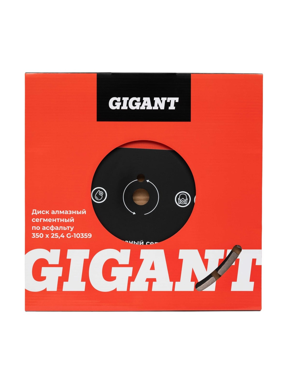 Диск алмазный сегментный по асфальту 350х25,4 Gigant G-10359