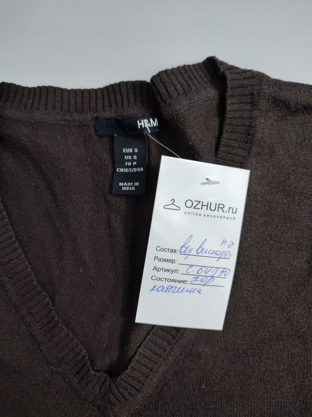 Платье H&M коричневое 44 размер