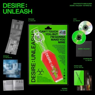 Альбом ENHYPEN - DESIRE : UNLEASH [KEYRING ver.]