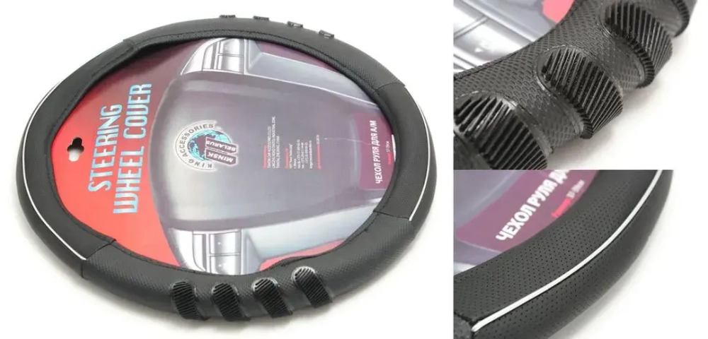 Чехол руля KD-71240-M (Black)