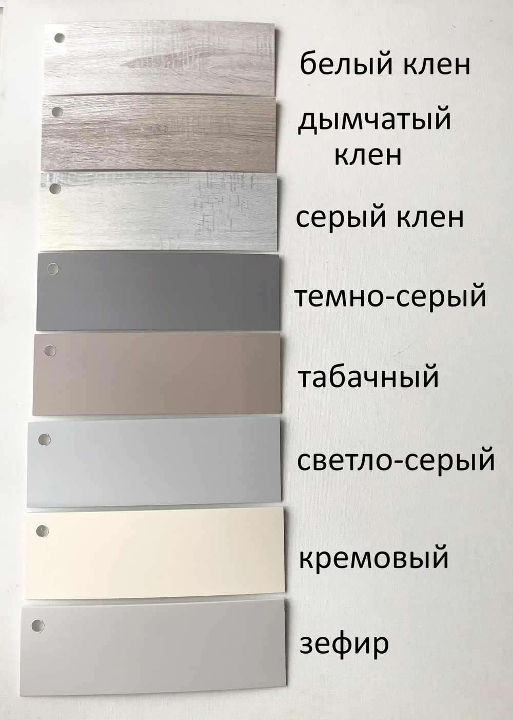 Декоративная планка Спарта для пластикового карниза арт. 449.29, цвет зефир (ширина 50 мм)