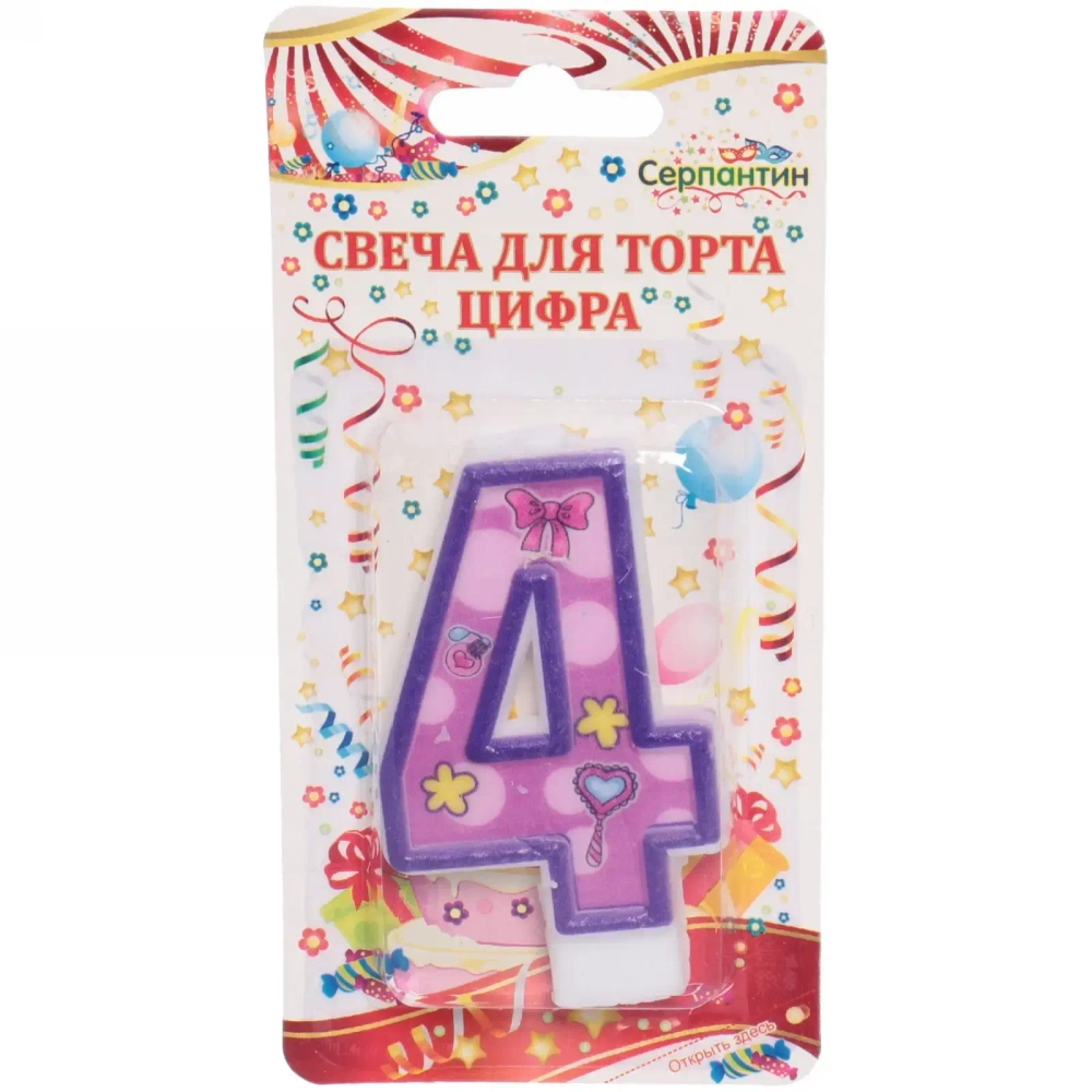 Свеча для торта Цифра Нежность «4» 6 см