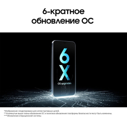 Samsung Galaxy A16 8 ГБ/256 ГБ черный (Black)