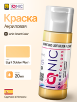 Ionic Smart Colors - Light Golden Flesh