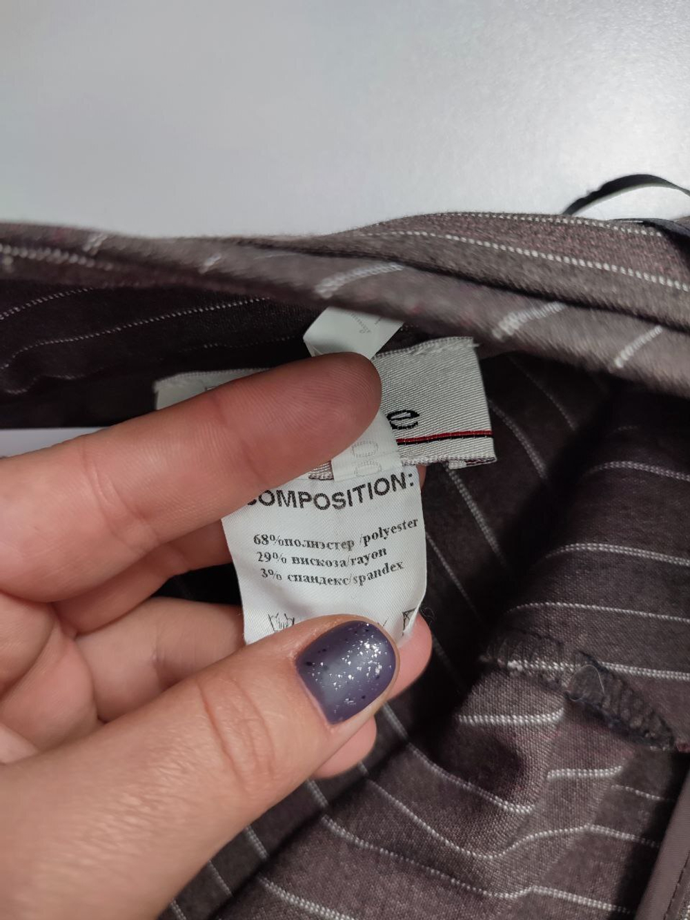 Брюки в полоску 46 размер