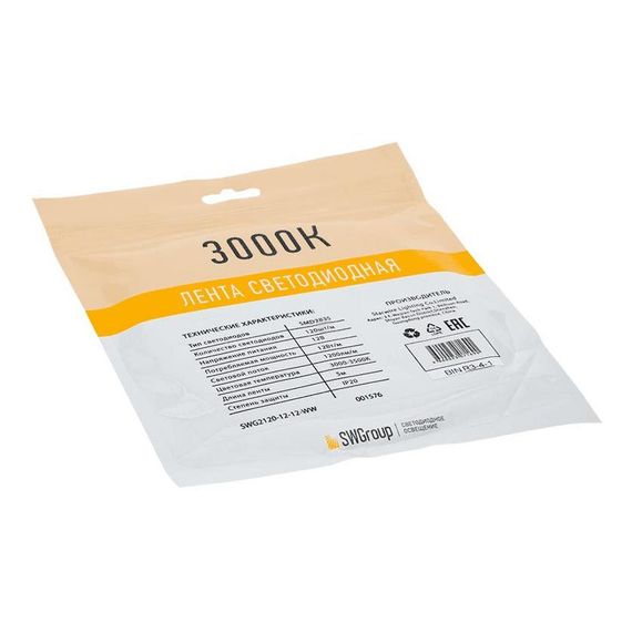 Светодиодная лента SWG 12W/m 120LED/m 2835SMD теплый белый 5M 001576