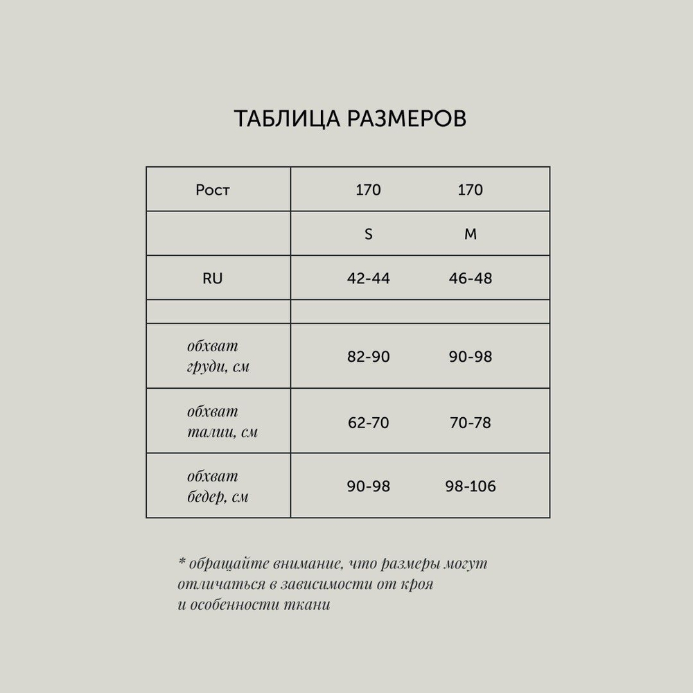 Платье с воротником-стойкой
