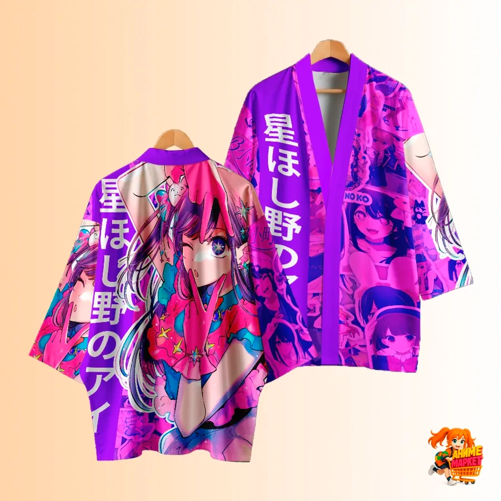 Рубашка хаори японская Звездное дитя