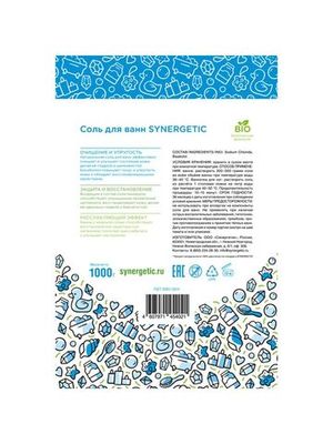 Соль для ванн Synergetic, 1 кг