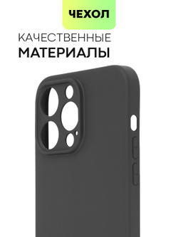 Чехол BROSCORP для Apple iPhone 14 Pro Max оптом (арт. IP14PROMAX-COLOURFUL-BLACK)