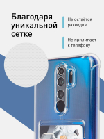 Чехол ROSCO для Xiaomi Redmi Note 8 Pro оптом (арт. XM-RN8P-HARD-TPU-POCKET)