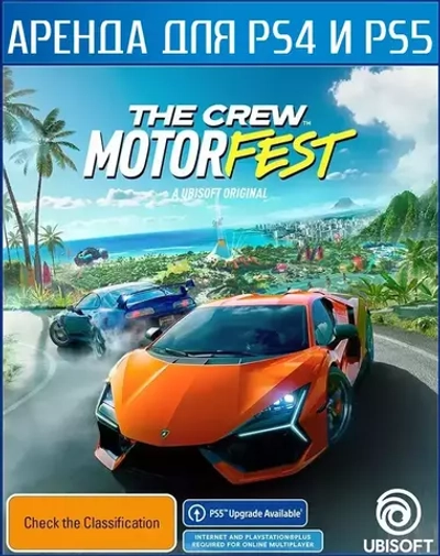 The Crew Motorfest PS4 | PS5