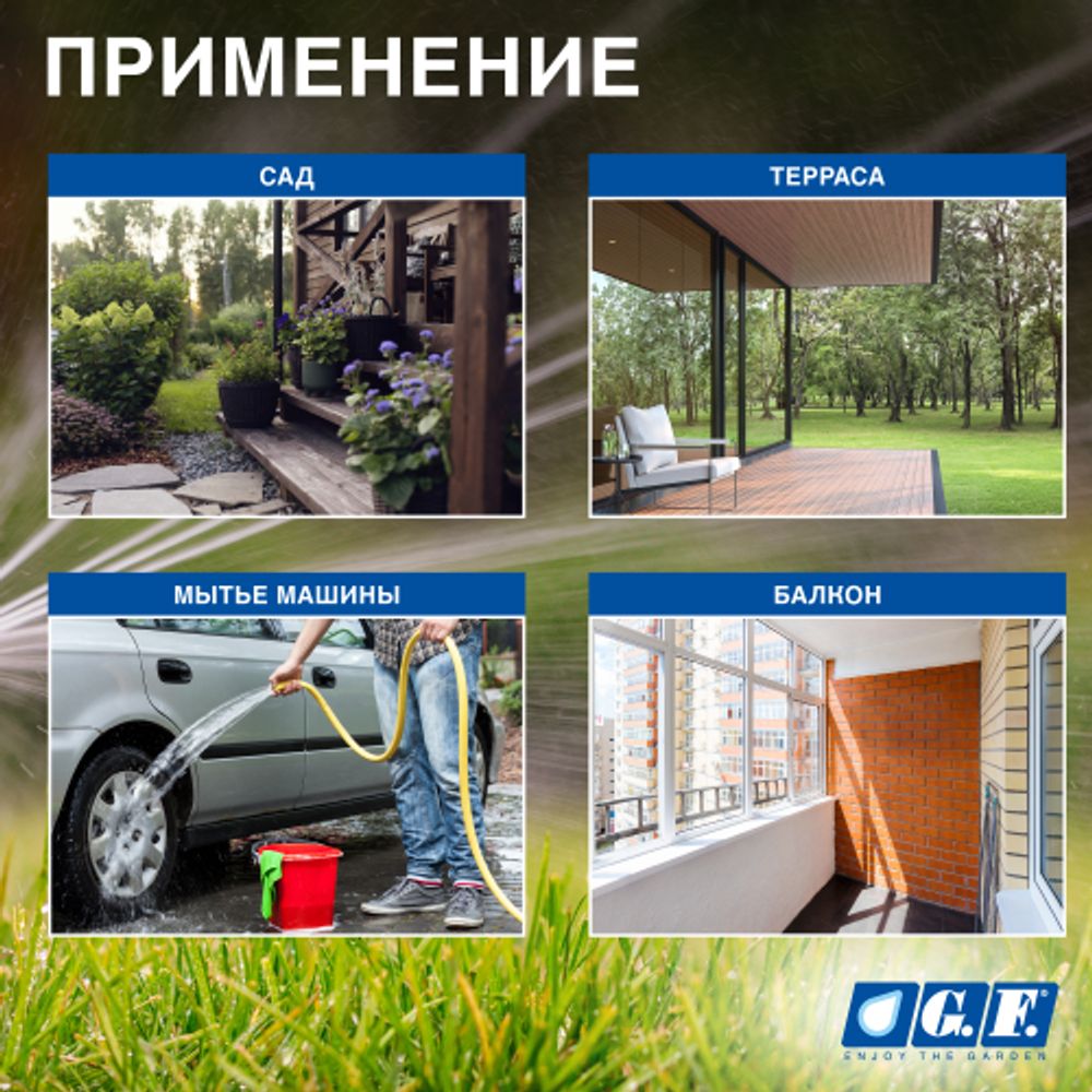 Тележка для шланга GF GF80005756 EUROTANK PLUS для шланга 60м в комплекте со шлангом 1/2 20м | Аксессуары для полива Green Apple