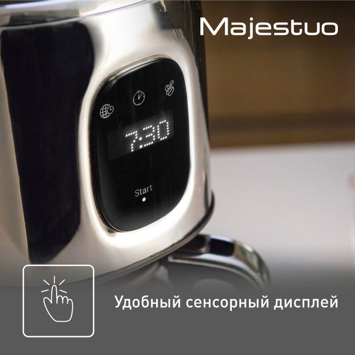 Капельная кофеварка Tefal Majestuo CM883D10