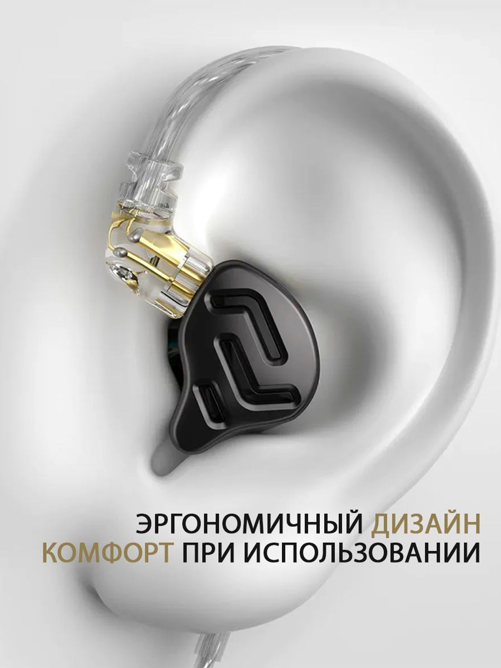 Наушники KZ ZNA with MIC