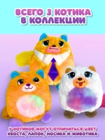 Мягкая игрушка сюрприз кот в банке