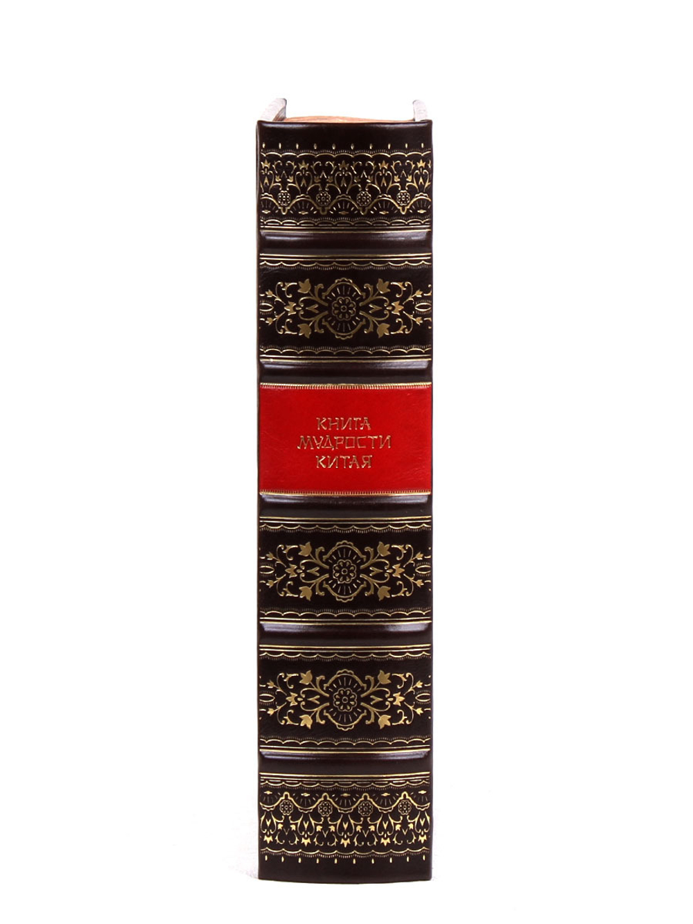 Книга мудрости Китая