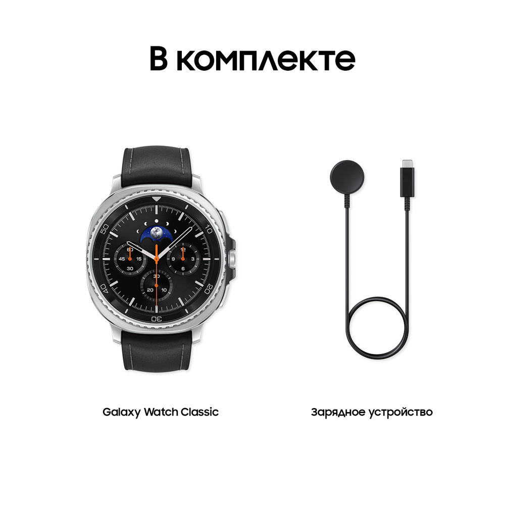 Умные часы Samsung Galaxy Watch 8 Classic LTE 46мм, чёрный