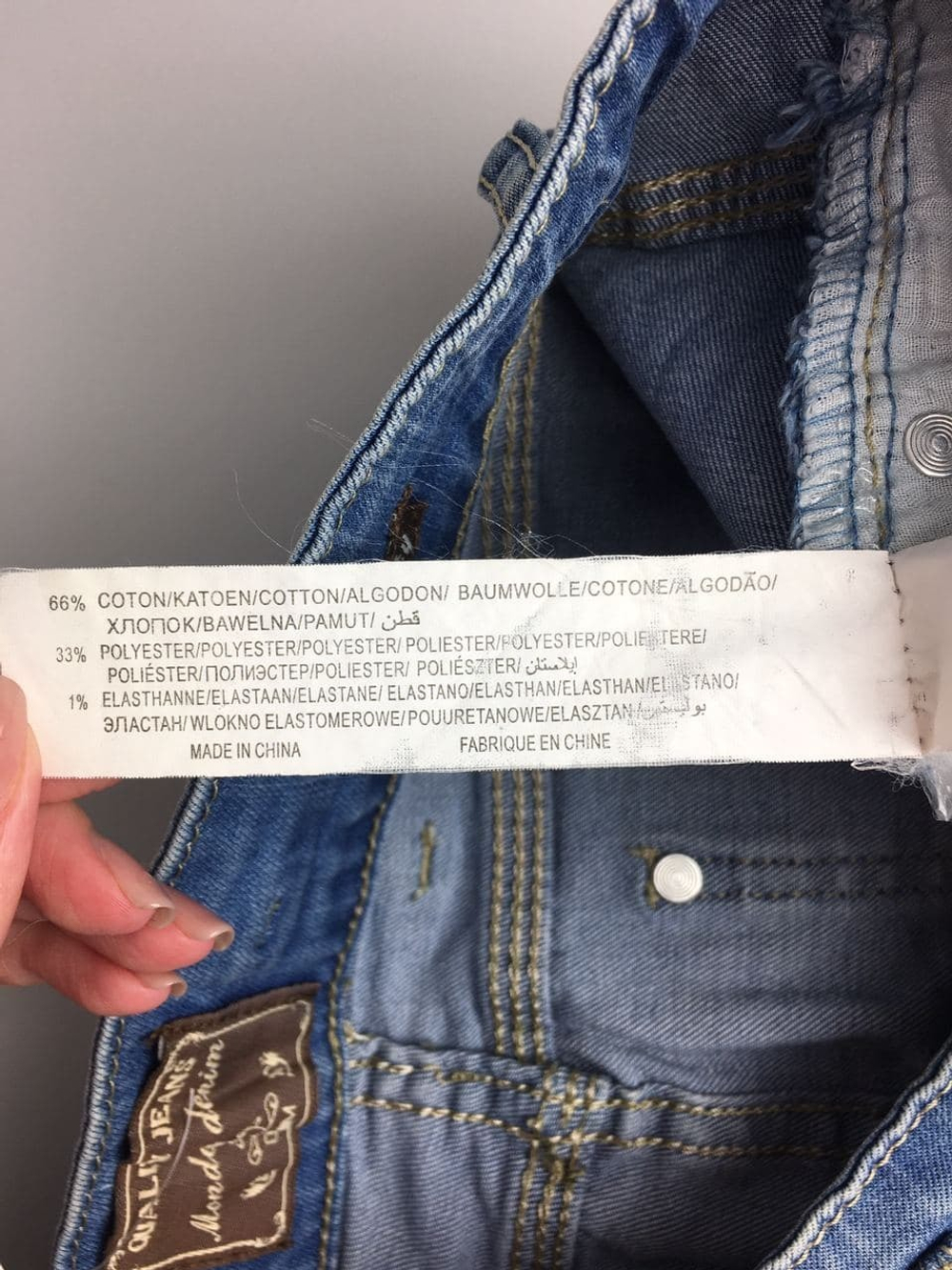 Юбка Monday Denim 44 размер