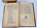 "Собрание сочинений Н.И.Костомарова. Исторические монографии и исследования". Н.И.Костомаров. 1906г. - редкая книга