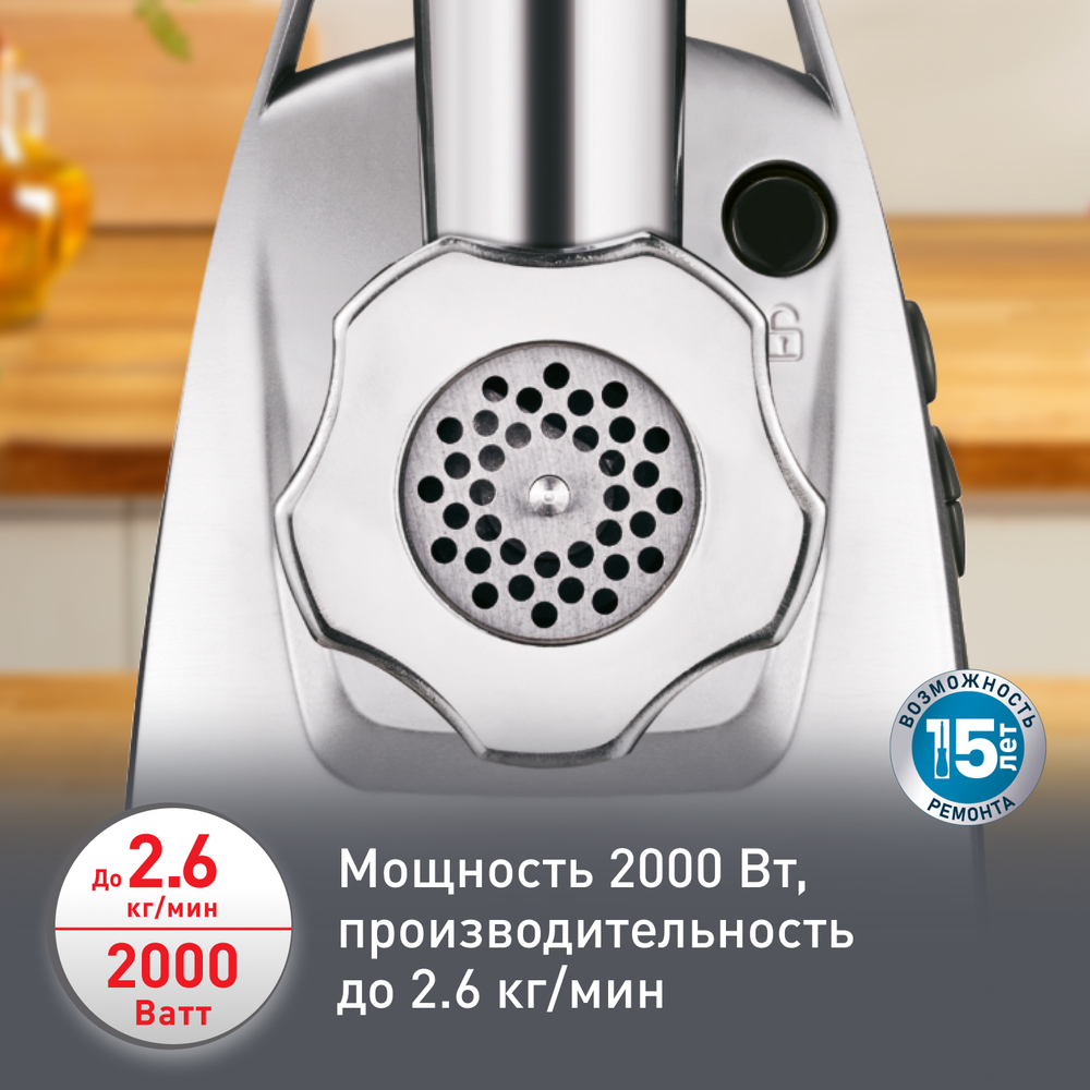 Мясорубка Moulinex HV8 plus ME683832