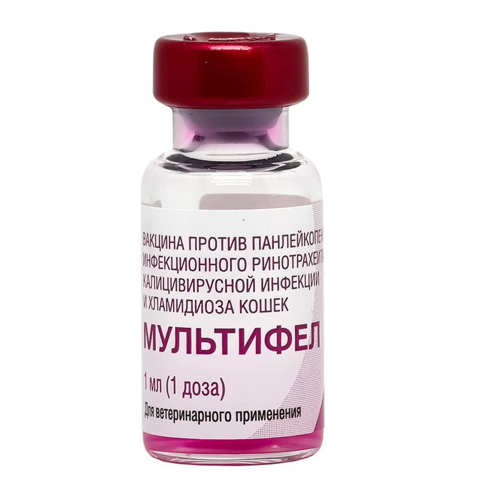 Мультифел-4 вакцина для кошек против панлейкопении, инфекциоринотрахеита, калицивирусной инфекции