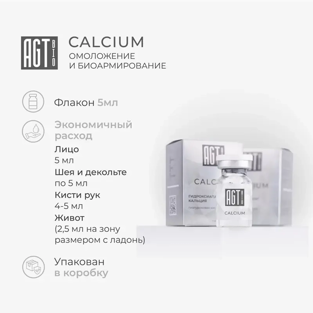 Calcium AGT Bio