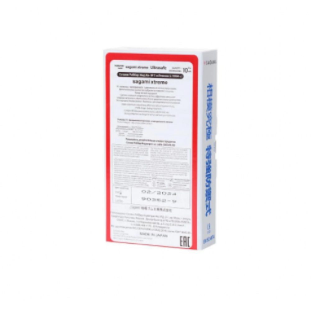 Презервативы SAGAMI Xtreme Ultrasafe 10шт. латексные с двойным количеством смазки