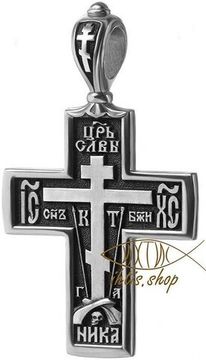 Православный голгофский крест с молитвой Да воскреснет Бог.