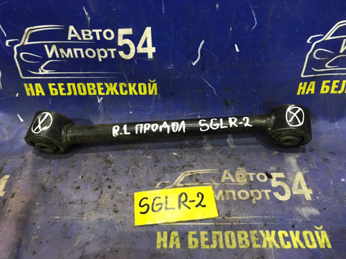 Тяга задняя продольная MAZDA BONGO FRIENDEE 1998