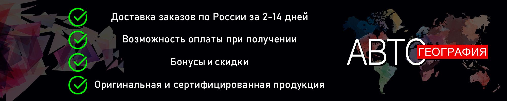 Слайдер Блок 1