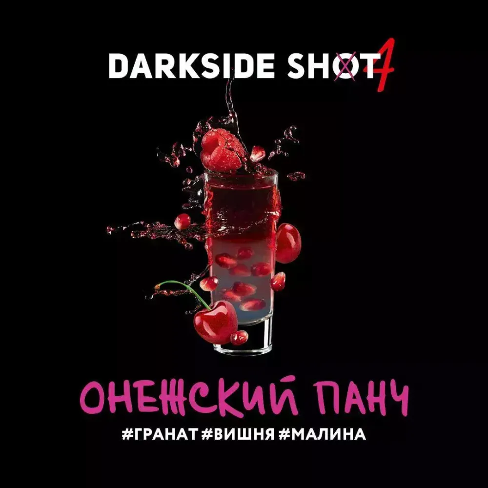 DARKSIDE SHOT - Онежский Панч (120г)