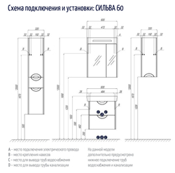 Пенал подвесной Акватон СИЛЬВА правая, Дуб Макиато (аналог венге)