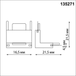 135271 SHINO NT24 093 черный Соединитель с токопроводом "Г" (потолок/стена) для низковольтного шинопровода IP20 24V EASY