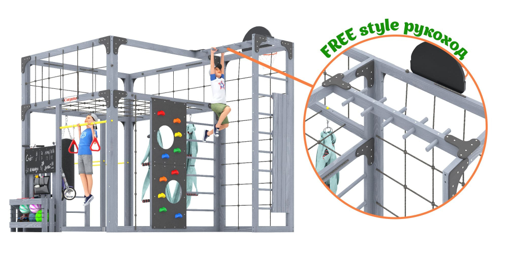 Детская площадка Савушка КУБ-2 (Серый) с гамаком для йоги