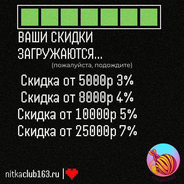Скидки от суммы заказа до 31.12.2025 Скидки от суммы заказа до 31.12.2025