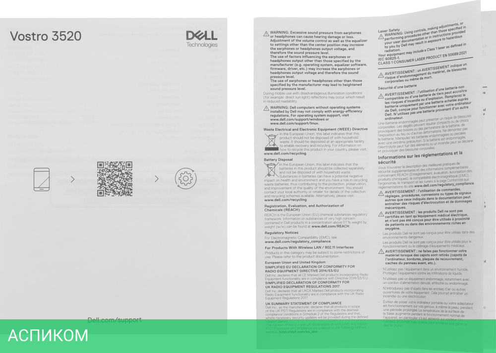 Ноутбук Dell Vostro 3520