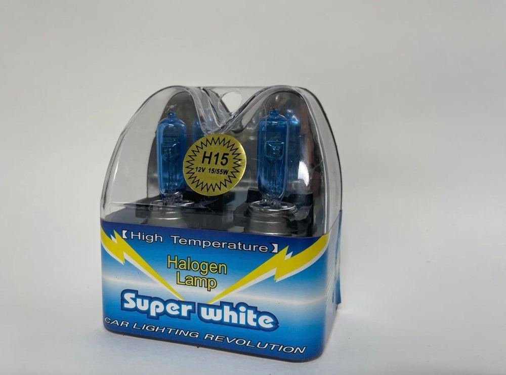 H15 (55W) / Галогенная лампа H15 55W ФИНСКИЕ Super White 12V (2 шт. / комплект)