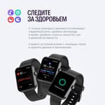 Смарт-часы Elari Watch Lite черный