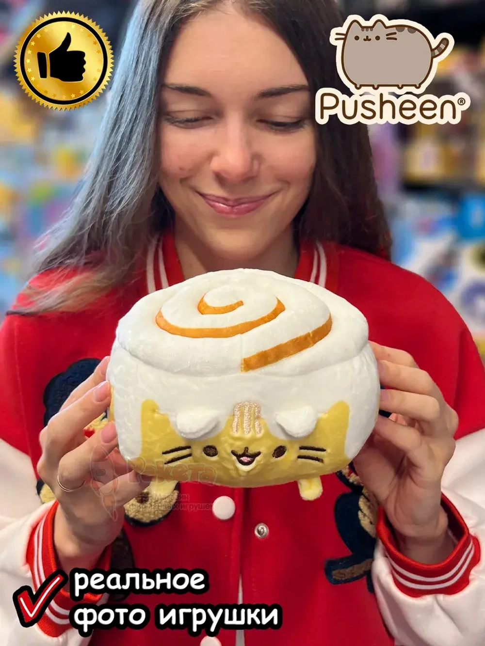 Мягкая игрушка Пушин Кот Кэт плюшевый котик синнабон