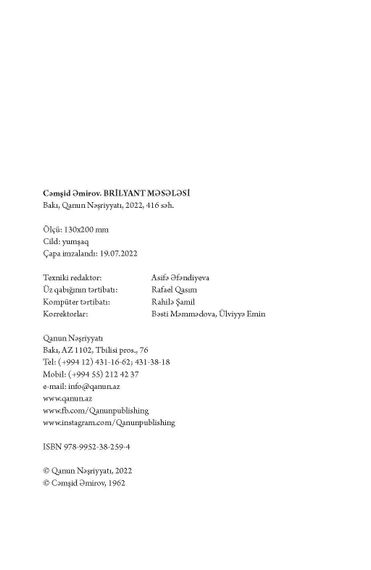 Brilyant məsələsi