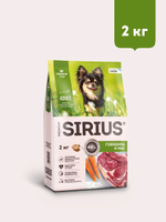 Сухой корм Sirius для взрослых собак малых пород с говядиной и рисом, 2 кг