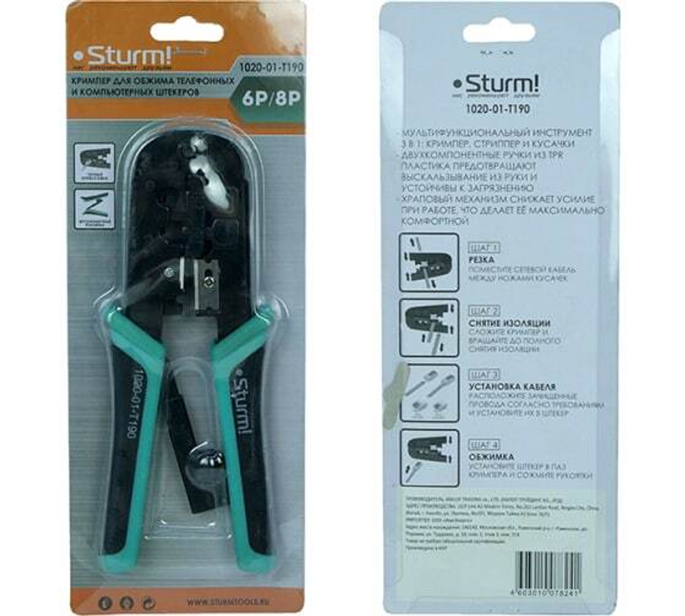 КЛЕЩИ STURM! Д/ОБЖИМА ТЕЛЕФОННЫХ И КОМПЬЮТ. КЛЕММ RJ-45/6P/8P И RJ-11/12/6P/8P 1020-01-T190