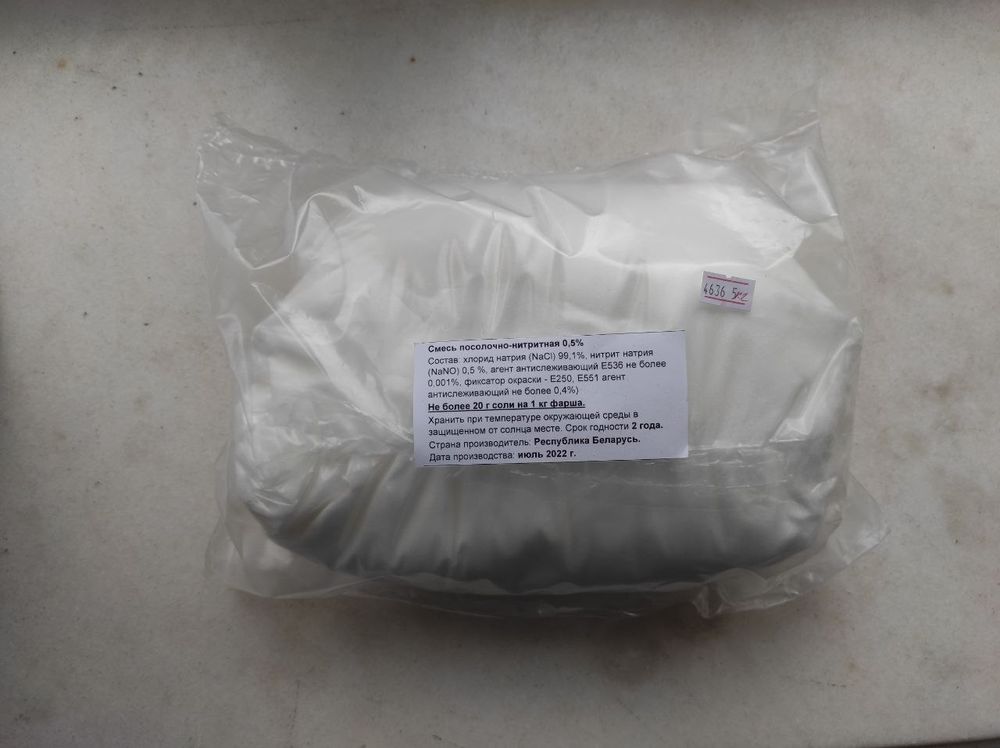 Соль нитритная 0,5% 5 кг