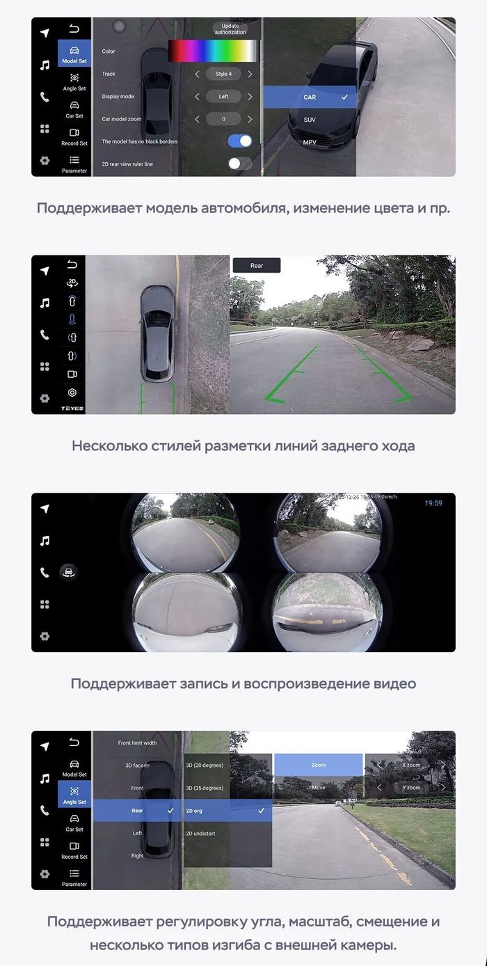 Магнитола для Hyundai Tucson 3 2015-2018 (без штатной КЗВ, рамка черная) - Teyes LUX ONE 360 монитор 12.3" 2K QLED на Android 10, Быстрая, CarPlay, 4G SIM-слот, 4 камеры в комплекте