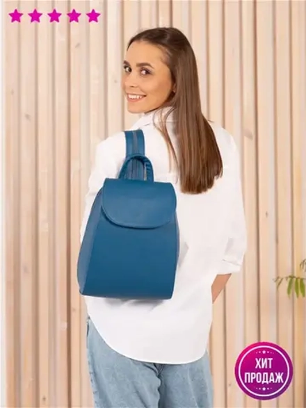 Рюкзак женский городской для мамы женщин