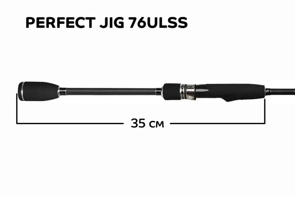 Спиннинг Perfect JIG CFPJ-76-UL-SS