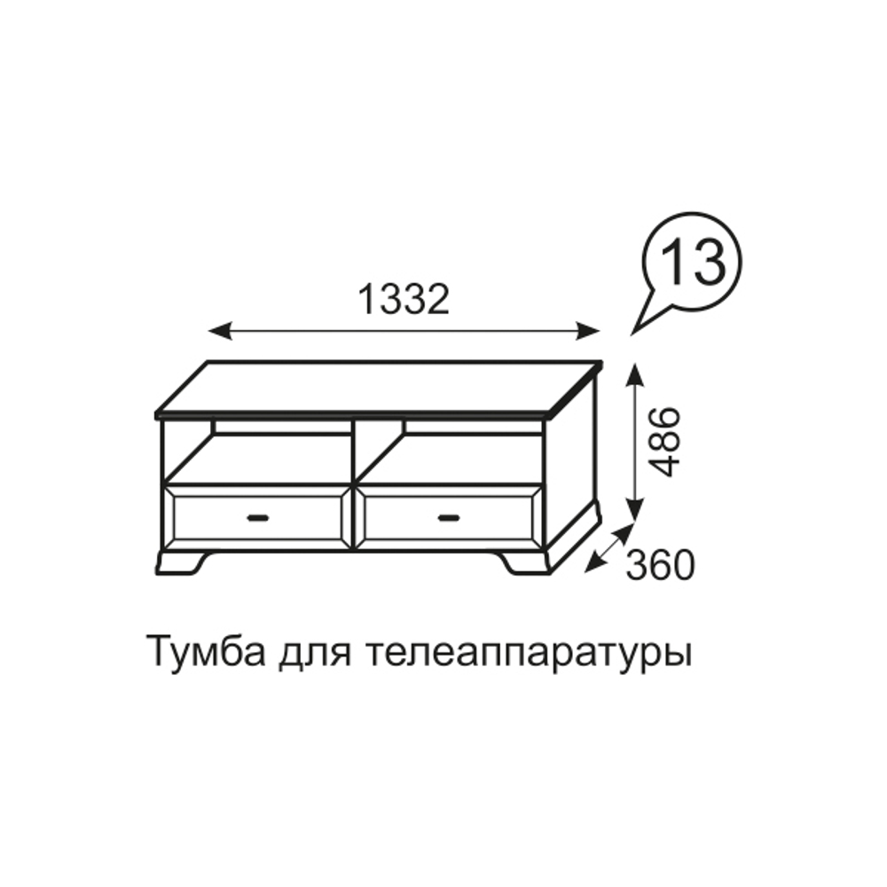 Тумба для ТВ с полками Венеция 13