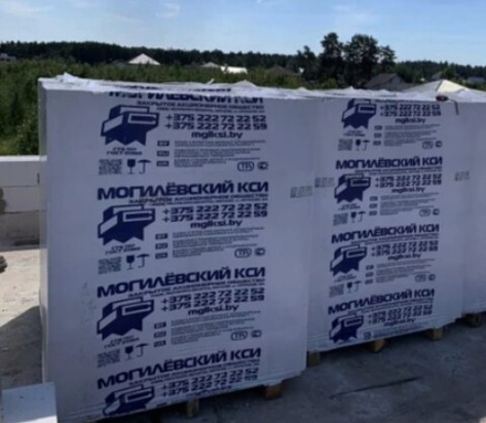 Газосиликат 600x300x200 D500 КСИ (Могилев)