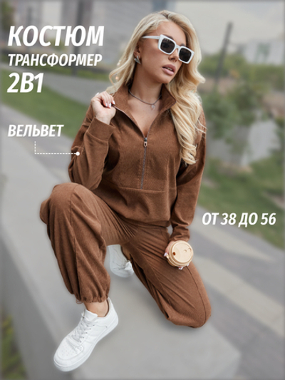 Костюм спортивный женский микровельвет хаки